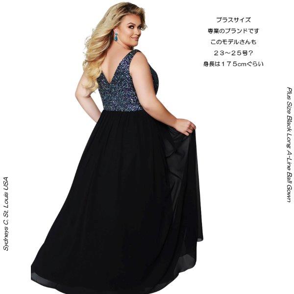 SCDCE1813 SYDNEYSCROSETノースリーブドレス エンパイアドレス Aラインドレス シフォンドレス スパンコール ブラック マルチカラー 演奏会用ドレス 発表会ドレス 演奏会ピアノ パーティドレス ジャズ シャンソン イブニングドレス ステージドレス コンクール