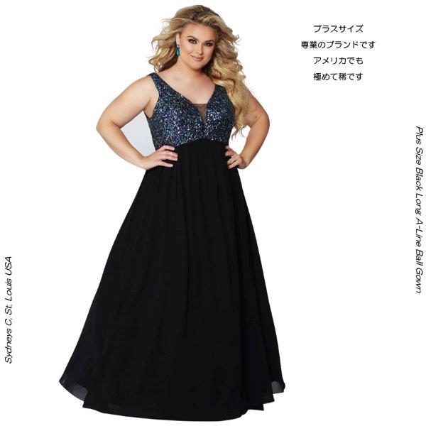 SCDCE1813 SYDNEYSCROSETノースリーブドレス エンパイアドレス Aラインドレス シフォンドレス スパンコール ブラック マルチカラー 演奏会用ドレス 発表会ドレス 演奏会ピアノ パーティドレス ジャズ シャンソン イブニングドレス ステージドレス コンクール