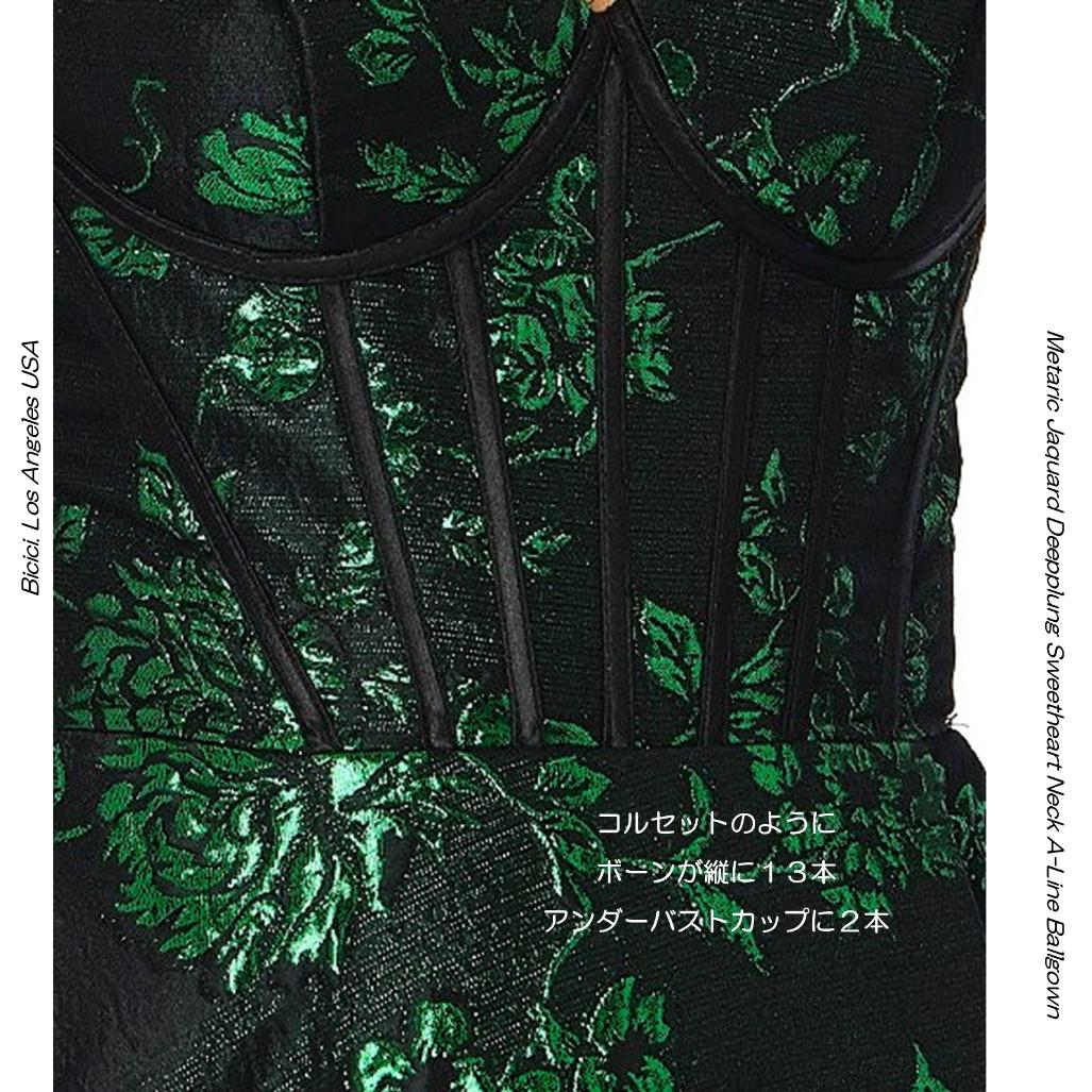 UW01MZ6081�᥿��å����㥬���� ���륻�å�A�饤��ܡ���ɥ쥹 BLACK��GREEN�ʱ��ղ񡦥��󥯡���ɥ쥹��