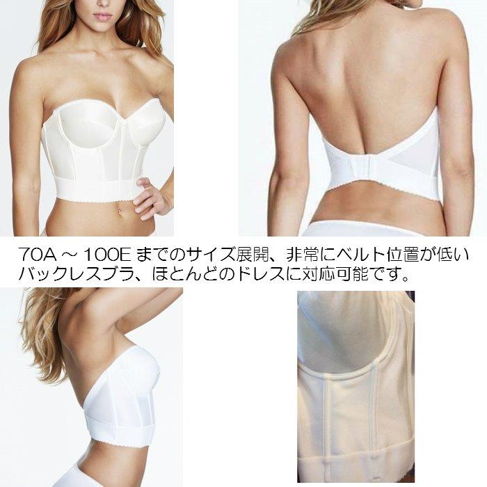 DOMINIQUE #6377F 70F~G 100F~G �ۥ磻�ȥӥ����� �ƥ��å� �ǥ��å� 