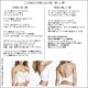 DOMINIQUE #6377F 70F~G 100F~G �ۥ磻�ȥӥ����� �ƥ��å� �ǥ��å� 