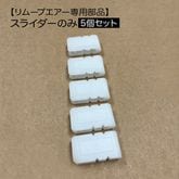 ���� [���饤�����Τߣ��ĥ��å�]  ������  ���� ��ࡼ�֥��������� ������