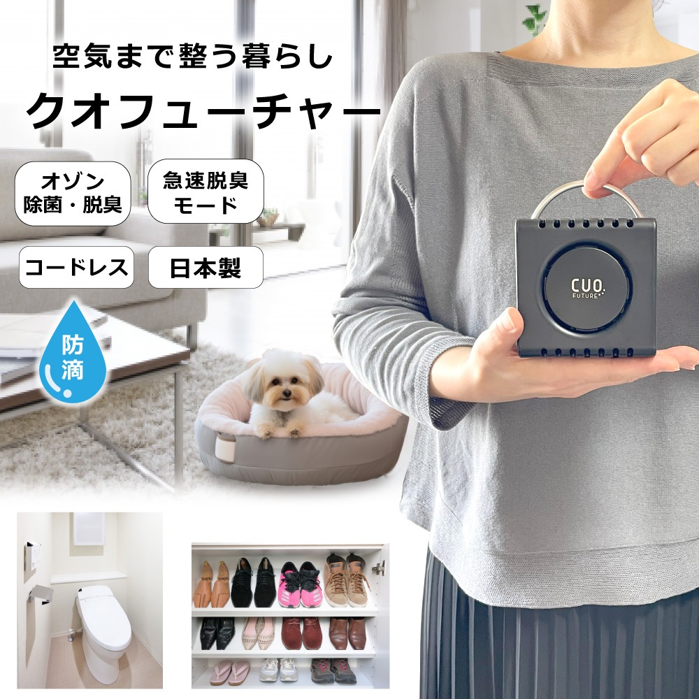 ľΤ餤ĤǤ20%ա߷2ˡ[żæ ե塼㡼] CUOFUTURE  BLACK  æ  ǭڥåȤΥȥ콭 ἼΥӽξýæ   ե륿̵ 
