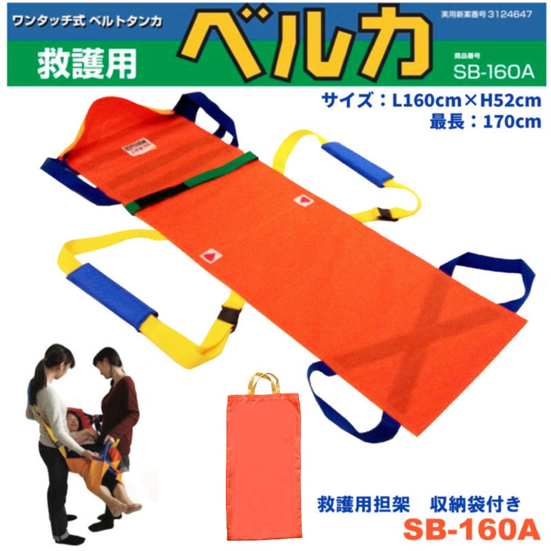 ںǰͤĩʰôͥ٥륫SB-160A (߸ݥô) ɿɱ   ̱ в ư ܾ ôڸ ˬǸ إѡ ʡѶ 