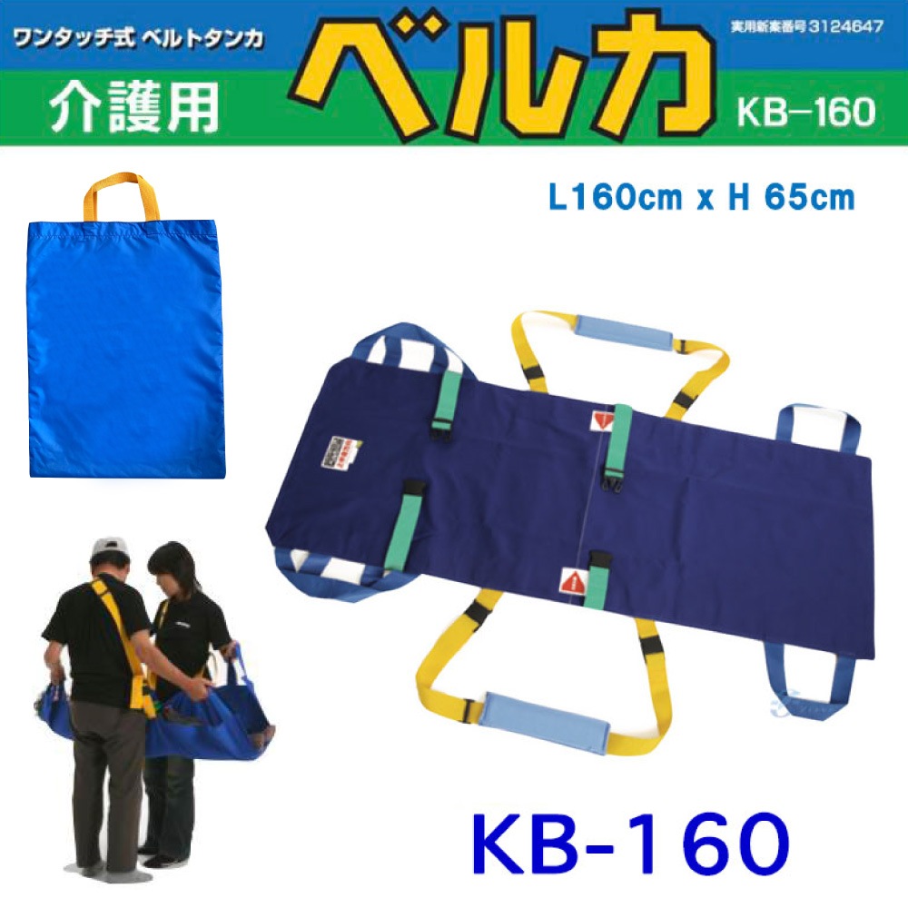ںǰͤĩۥ٥륫KB-160 ô̥͡٥ȼô 100% ǽ  в ư ܾ ôڸ ˬǸ إѡ ʡѶ  ̱
