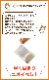 ҳѥȥ ѥȥ ŸǺ [쥹塼ȥ119] 100ʬ 10ǯ¸ ŸǺޤΤ ýʬ ú ȥ ʰץȥ ɺҥå  Ͽ  ɺҥå ɺ ݡ֥ȥ  ҳ