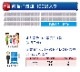 ҳѥȥ ѥȥ ŸǺ [쥹塼ȥ119] 100ʬ 10ǯ¸ ŸǺޤΤ ýʬ ú ȥ ʰץȥ ɺҥå  Ͽ  ɺҥå ɺ ݡ֥ȥ  ҳ