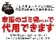 ҳѥȥ ѥȥ ŸǺ [쥹塼ȥ119] 100ʬ 10ǯ¸ ŸǺޤΤ ýʬ ú ȥ ʰץȥ ɺҥå  Ͽ  ɺҥå ɺ ݡ֥ȥ  ҳ