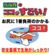 ںǰͤĩʰôͥ٥륫SB-160A (߸ݥô) ɿɱ   ̱ в ư ܾ ôڸ ˬǸ إѡ ʡѶ 