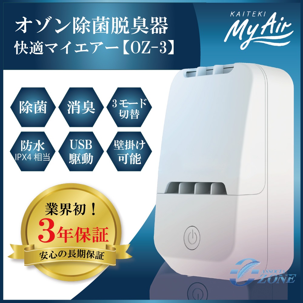 ��ľ�Τ����餤�ĤǤ�10%off���᡼�����ݾ�3ǯ�դ����ڲ����ѡ۲�Ŭ�ޥ������� OZ-3 ���������æ���� ���������� �����륹����