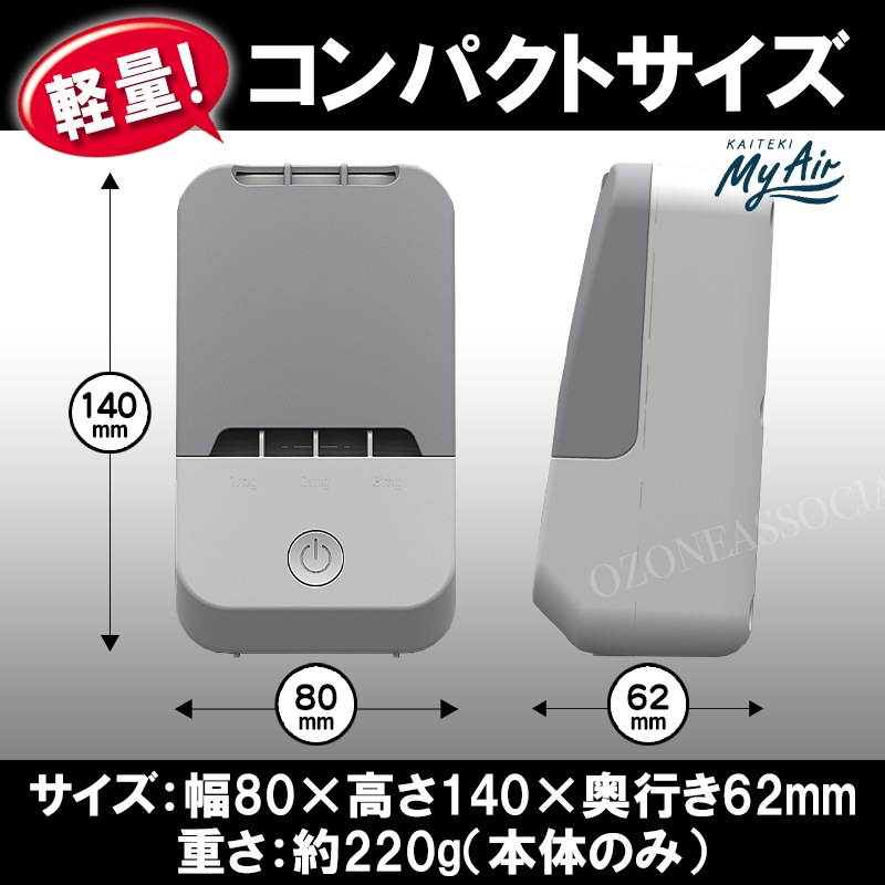 ��ľ�Τ����餤�ĤǤ�10%off���᡼�����ݾ�3ǯ�դ����ڲ����ѡ۲�Ŭ�ޥ������� OZ-3 ���������æ���� ���������� �����륹����