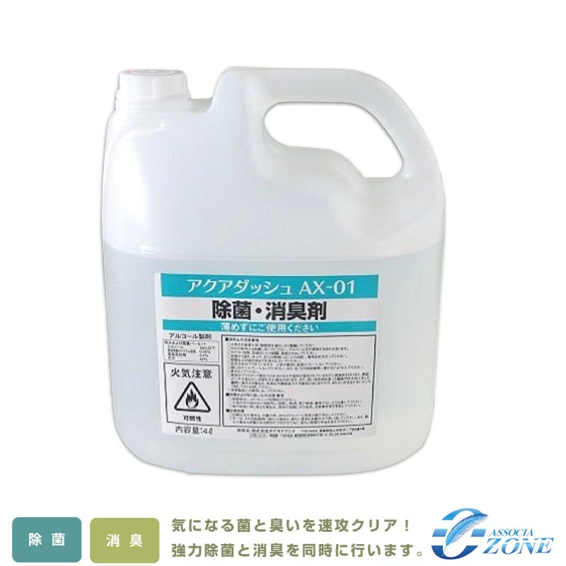 [ݾýգL] ̳ 4000ml å 경ǤȥΡ AX-01 ý 륳  4åȥ