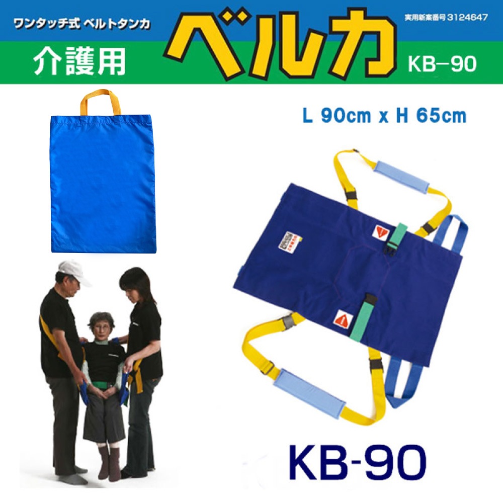 ںǰͤĩۥ٥륫KB-90 ô °ݻǽ 100% ǽ  в ư ܾ ôڸ ˬǸ إѡ ʡѶ  ̱