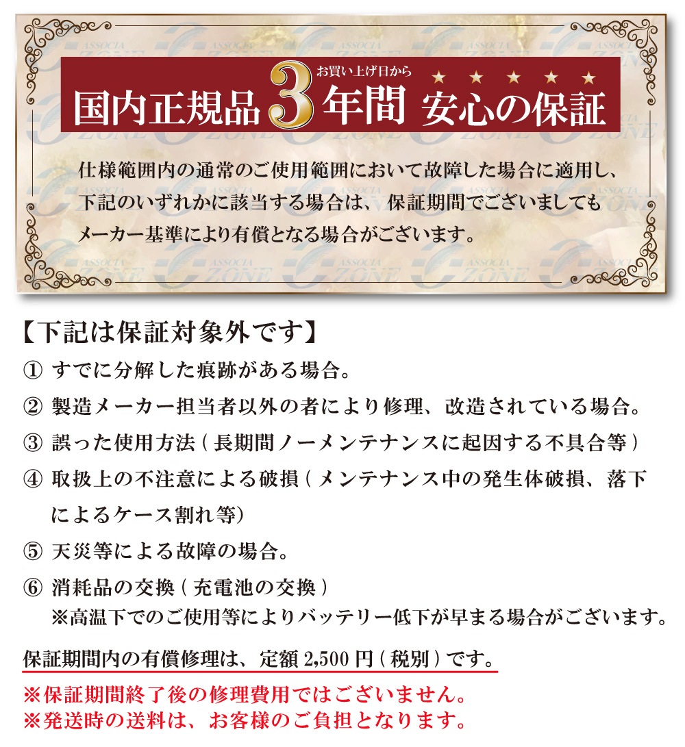 ��ľ�Τ����餤�ĤǤ�10%off���᡼�����ݾ�3ǯ�դ����ڲ����ѡ۲�Ŭ�ޥ������� OZ-3 ���������æ���� ���������� �����륹����