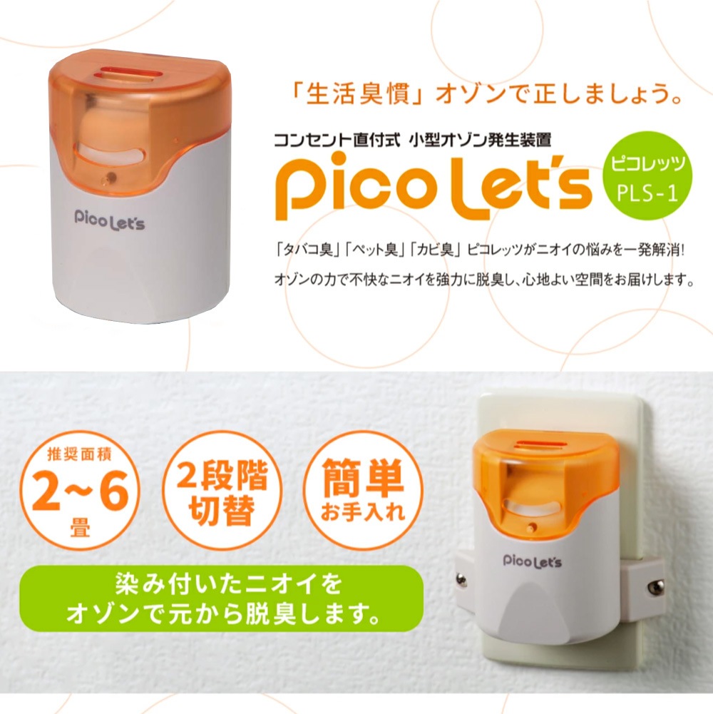 ���̸�����Ρ�æ���� ���� ������ȯ���� [�ԥ���å�] ������ ������ PLS-1 ������æ���� �ڥå� �ȥ��� ���Х� ���󥻥��ľ�ռ� �ե��륿�������� �ý�