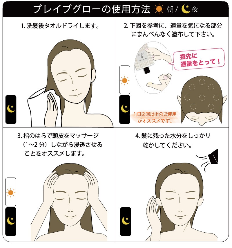 �ڥ�˥塼���뵭ǰ30%OFF�����ݥ�ͭ��3/31�ޤǡۡ�᡼���ء���Ӻ� ���������� ����̵�� ������ ̵ź�� ��ɷ� Ƭ�饱�� �ե� ����� �������� �˽����� BraveGrow �֥쥤�֥����� 120ml