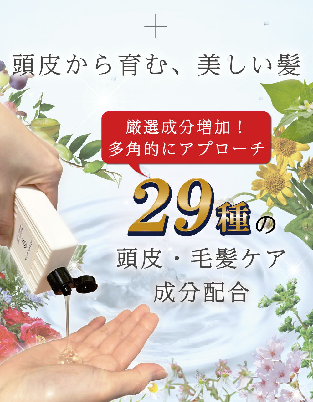 ��᡼���ء���Ӻ� ���������� ����̵�� ������ �������� ��ʪ���Ի��� ��ɷ� Ƭ�饱�� �ե� ����� �������� �˽����� BraveGrow [�֥쥤�֥�����] 120ml