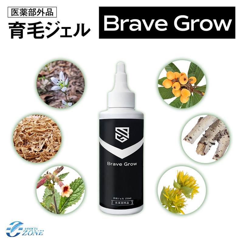 ľκǰ͡ Ӻ   ɷ  ܥ˥ ߷12,000ˡ BraveGrow [֥쥤֥] ӥ 150ml   ̵ź ֥ꥨ 2K Ƭ饱