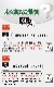 ľκǰ͡ Ӻ   ɷ  ܥ˥ ߷12,000ˡ BraveGrow [֥쥤֥] ӥ 150ml   ̵ź ֥ꥨ 2K Ƭ饱