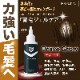 ľκǰ͡ Ӻ   ɷ  ܥ˥ ߷12,000ˡ BraveGrow [֥쥤֥] ӥ 150ml   ̵ź ֥ꥨ 2K Ƭ饱