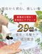 ��᡼���ء���Ӻ� ���������� ����̵�� ������ �������� ��ʪ���Ի��� ��ɷ� Ƭ�饱�� �ե� ����� �������� �˽����� BraveGrow [�֥쥤�֥�����] 120ml