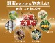 ľκǰ͡ Ӻ   ɷ  ܥ˥ ߷12,000ˡ BraveGrow [֥쥤֥] ӥ 150ml   ̵ź ֥ꥨ 2K Ƭ饱