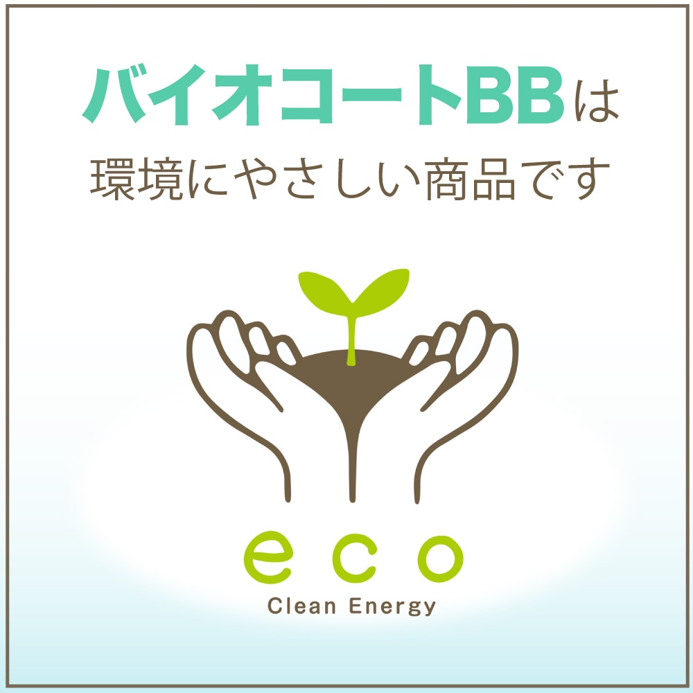 ᡼ء ɺѴʰץȥ졦ؽ [ХBB10] 15g10  ɺҥå   ҳ ɺ ҳ ý  ȥ  Х Ի  ̳Ի ̵ź ECO  Ķ Ķˤ䤵