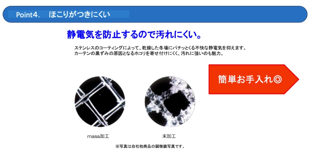 �������� SEKISUI [��ǮUV���åȥ졼�������ƥ�]��2������������ ��Ǯ ��Ǯ���� �������å� UV���å� �ߥ顼���� �뤵�к� ���� �ʥ��� ���� ��ñ �� �ָ� �ä��� ������ �����ͥåȻ��� ������ ���褱 �ܱ���  �����к� ���������� �����Υߡ� �졼���ߥ顼�����ƥ�