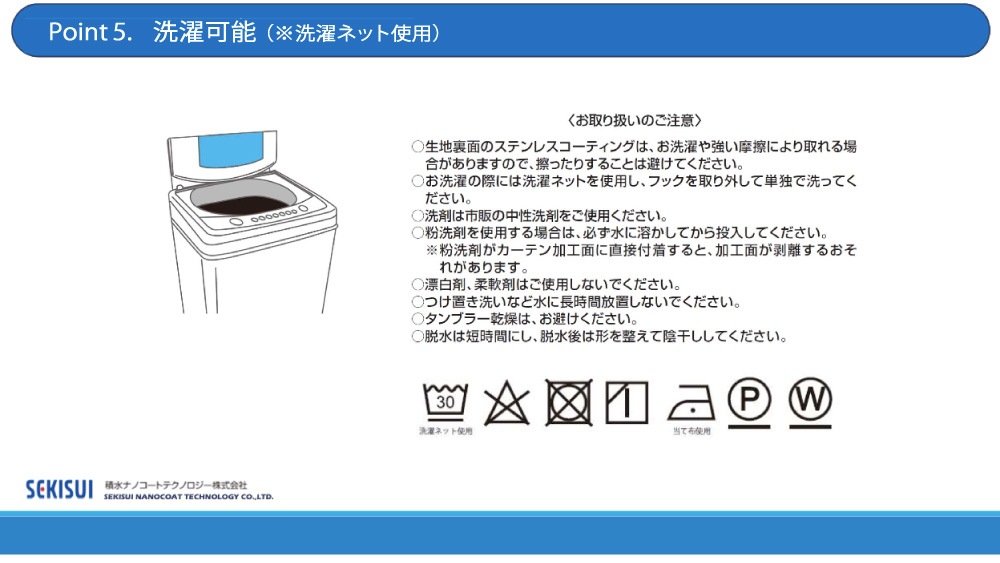�������� SEKISUI [��ǮUV���åȥ졼�������ƥ�]��2������������ ��Ǯ ��Ǯ���� �������å� UV���å� �ߥ顼���� �뤵�к� ���� �ʥ��� ���� ��ñ �� �ָ� �ä��� ������ �����ͥåȻ��� ������ ���褱 �ܱ���  �����к� ���������� �����Υߡ� �졼���ߥ顼�����ƥ�