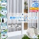 �������� SEKISUI [��ǮUV���åȥ졼�������ƥ�]��2������������ ��Ǯ ��Ǯ���� �������å� UV���å� �ߥ顼���� �뤵�к� ���� �ʥ��� ���� ��ñ �� �ָ� �ä��� ������ �����ͥåȻ��� ������ ���褱 �ܱ���  �����к� ���������� �����Υߡ� �졼���ߥ顼�����ƥ�