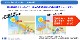 �������� SEKISUI [��ǮUV���åȥ졼�������ƥ�]��2������������ ��Ǯ ��Ǯ���� �������å� UV���å� �ߥ顼���� �뤵�к� ���� �ʥ��� ���� ��ñ �� �ָ� �ä��� ������ �����ͥåȻ��� ������ ���褱 �ܱ���  �����к� ���������� �����Υߡ� �졼���ߥ顼�����ƥ�