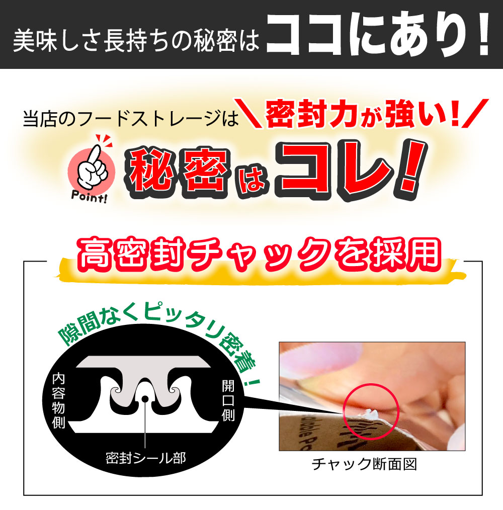 ��᡼���ء� ������¸�� �������¸�� ������ [�ա��ɥ��ȥ졼��] Food Storage ��¸�� ����եȥХå� ����ƥꥢ ������� ���å����Ǽ ��Ω�� �� ����å��� ���åѡ��ե�������� �ɼ� ���� �ɿ� �׸� �ɽ� �����ݻ� ���� ���� �����ҡ�Ʀ ����̵��