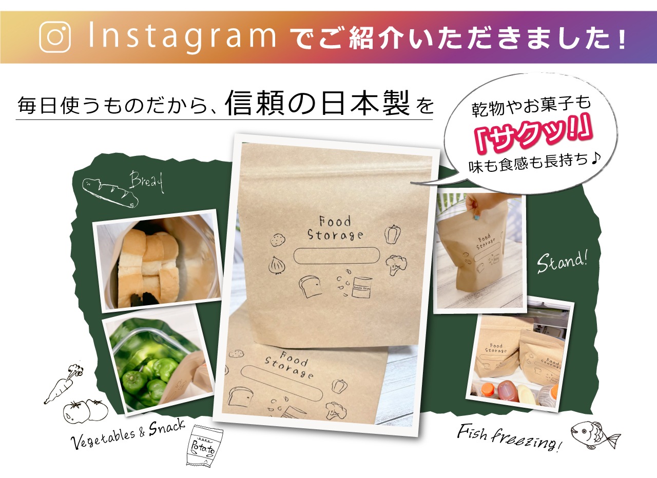 ��᡼���ء� ������¸�� �������¸�� ������ [�ա��ɥ��ȥ졼��] Food Storage ��¸�� ����եȥХå� ����ƥꥢ ������� ���å����Ǽ ��Ω�� �� ����å��� ���åѡ��ե�������� �ɼ� ���� �ɿ� �׸� �ɽ� �����ݻ� ���� ���� �����ҡ�Ʀ ����̵��