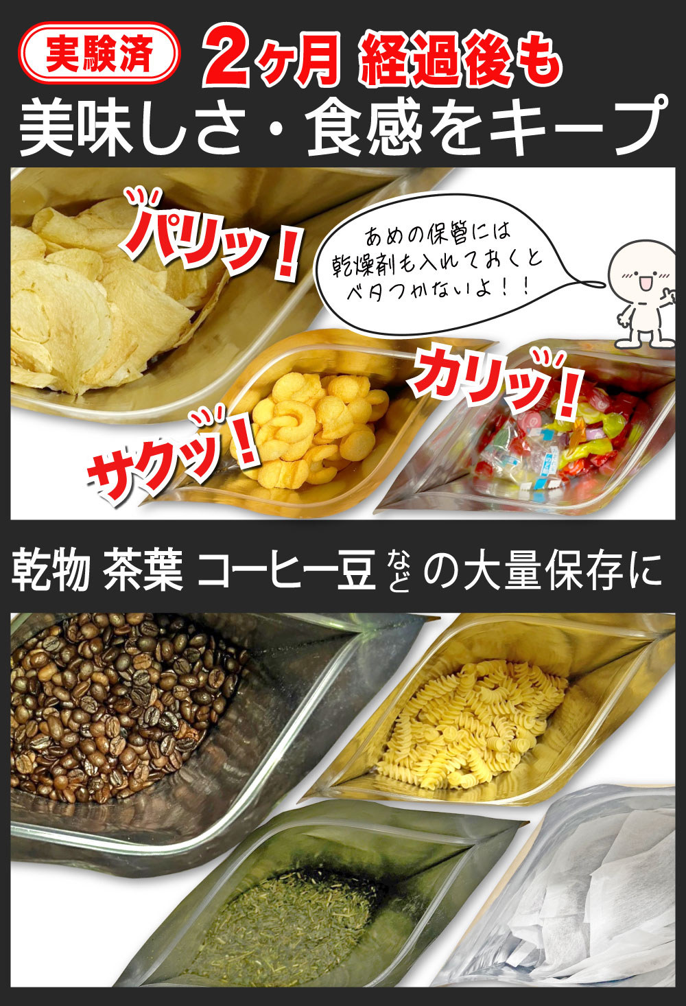 ��᡼���ء� ������¸�� �������¸�� ������ [�ա��ɥ��ȥ졼��] Food Storage ��¸�� ����եȥХå� ����ƥꥢ ������� ���å����Ǽ ��Ω�� �� ����å��� ���åѡ��ե�������� �ɼ� ���� �ɿ� �׸� �ɽ� �����ݻ� ���� ���� �����ҡ�Ʀ ����̵��