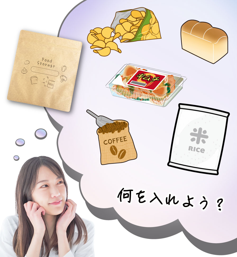 ��᡼���ء� ������¸�� �������¸�� ������ [�ա��ɥ��ȥ졼��] Food Storage ��¸�� ����եȥХå� ����ƥꥢ ������� ���å����Ǽ ��Ω�� �� ����å��� ���åѡ��ե�������� �ɼ� ���� �ɿ� �׸� �ɽ� �����ݻ� ���� ���� �����ҡ�Ʀ ����̵��