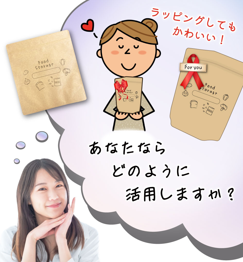 ��᡼���ء� ������¸�� �������¸�� ������ [�ա��ɥ��ȥ졼��] Food Storage ��¸�� ����եȥХå� ����ƥꥢ ������� ���å����Ǽ ��Ω�� �� ����å��� ���åѡ��ե�������� �ɼ� ���� �ɿ� �׸� �ɽ� �����ݻ� ���� ���� �����ҡ�Ʀ ����̵��