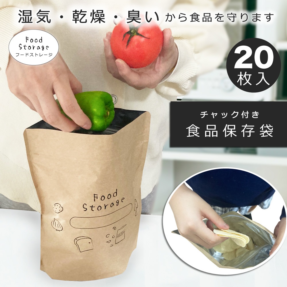 ��᡼���ء� ������¸�� �������¸�� ������ [�ա��ɥ��ȥ졼��] Food Storage ��¸�� ����եȥХå� ����ƥꥢ ������� ���å����Ǽ ��Ω�� �� ����å��� ���åѡ��ե�������� �ɼ� ���� �ɿ� �׸� �ɽ� �����ݻ� ���� ���� �����ҡ�Ʀ ����̵��