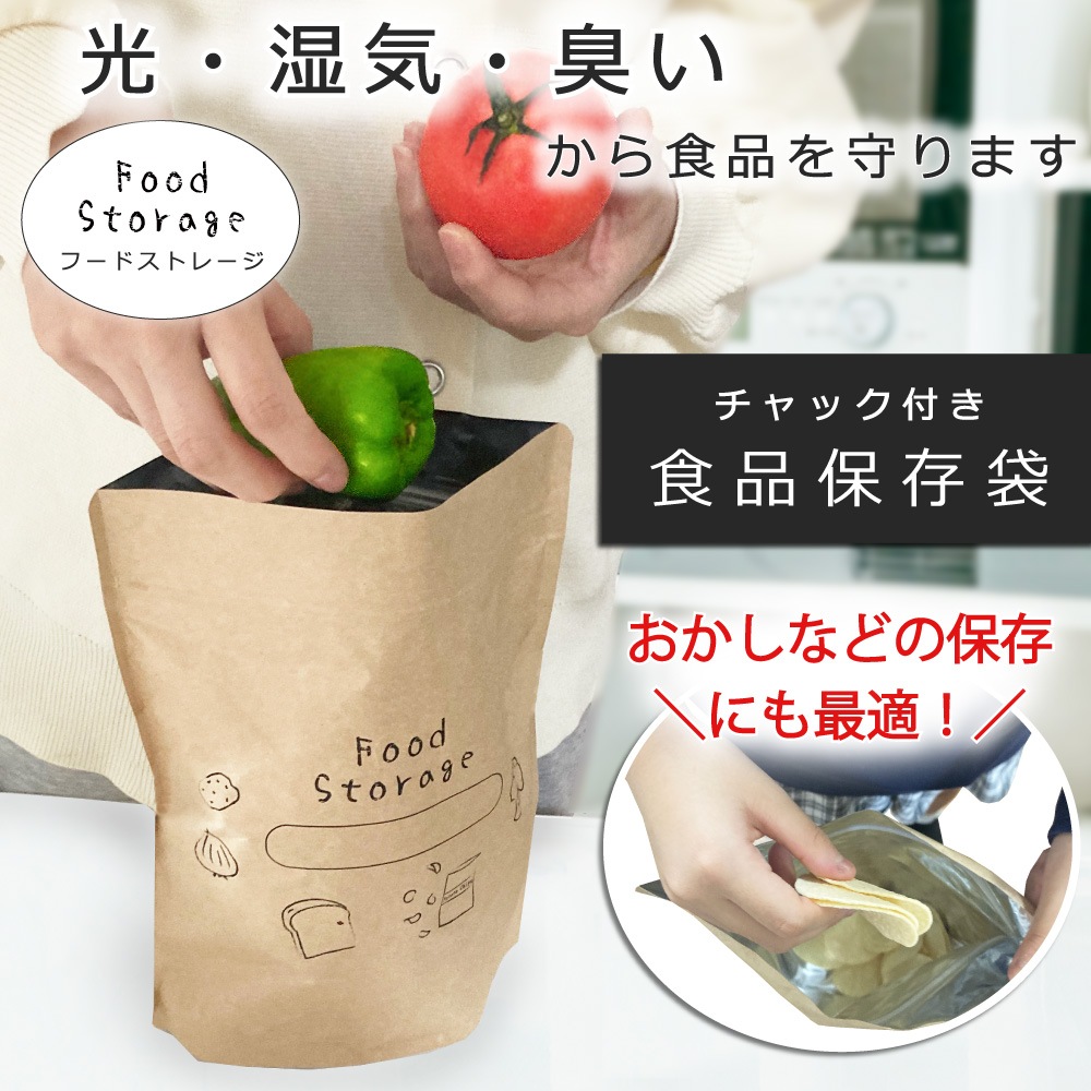 ��᡼���ء� ������¸�� �������¸�� ������ [�ա��ɥ��ȥ졼��] Food Storage ��¸�� ����եȥХå� ����ƥꥢ ������� ���å����Ǽ ��Ω�� �� ����å��� ���åѡ��ե�������� �ɼ� ���� �ɿ� �׸� �ɽ� �����ݻ� ���� ���� �����ҡ�Ʀ ����̵��