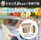 ��᡼���ء� ������¸�� �������¸�� ������ [�ա��ɥ��ȥ졼��] Food Storage ��¸�� ����եȥХå� ����ƥꥢ ������� ���å����Ǽ ��Ω�� �� ����å��� ���åѡ��ե�������� �ɼ� ���� �ɿ� �׸� �ɽ� �����ݻ� ���� ���� �����ҡ�Ʀ ����̵��