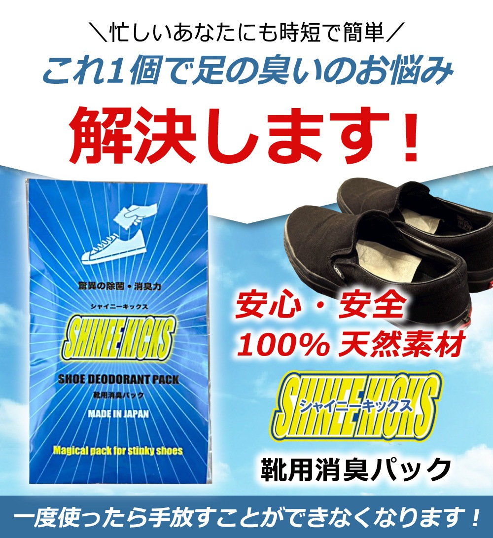 �� �ý� �ý��ѥå� ������  [���㥤�ˡ����å��� ���Ѿý��ѥå�]  �� �ý��� ���塼�� �ǥ��ɥ��� ­�ν��� �к� ���å������ѥ����ý� ���ݡ��ĥ��塼�� �ý� ʴ ����������  ���ý��� �������� �ý� ���� �֡��� ���ˡ����� �Хå��� �ý� ���� ���塼�� �ý� ����