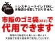 ҳѥȥ ѥȥ ŸǺޡ400ʬ:10ǯ¸˺ҳ ߥȥ ʰץȥ ɺ ȥ [쥹塼ȥ 4å] ýʬ ú ȥ (100ġ4)  ŸǺޤΤ 1004 ɺ ӥȥ ۵ޥȥ ݡ֥ȥ