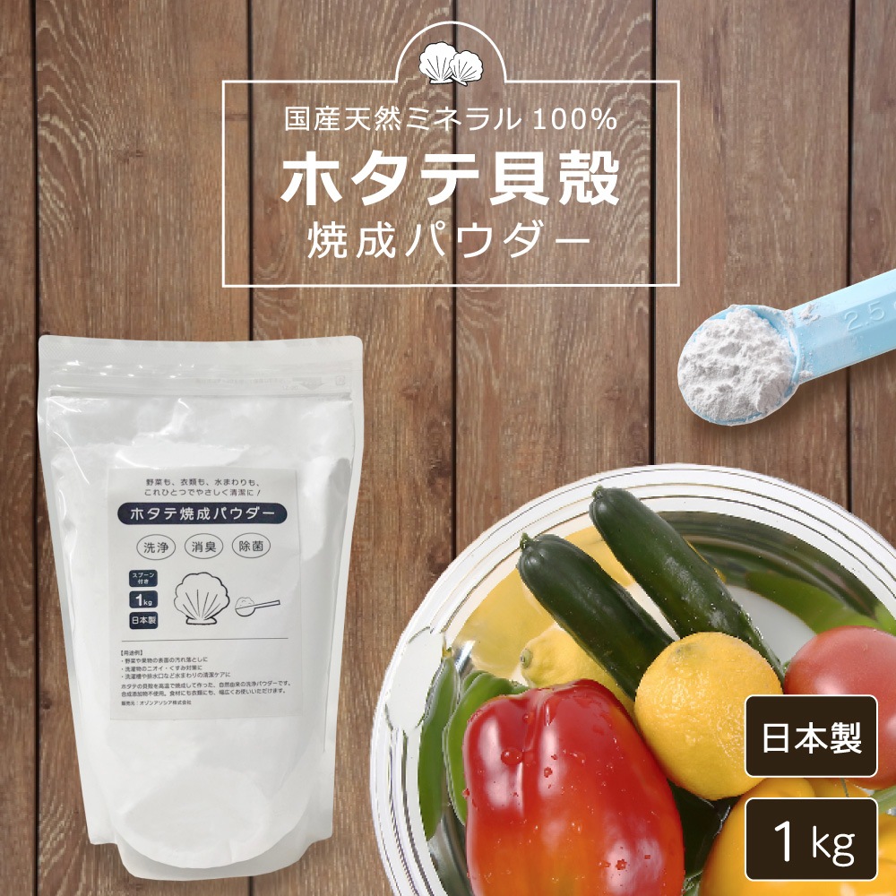 �����̸������䡿 ������ [�ۥ��ƾ����ѥ����� 1kg] �ۤ��ƾ����ѥ����� ������� �����ۥ��Ƴ���ʴ�� �ۤ��� �ѥ����� �ۥ��� ��ʪ ��� ���� �������� ŷ�� �ߥͥ�� ���륷���� ���� ������ �������� ����ʪ ���� �ý� ʴ ���� ������ �������� �ޥ���ѥ�����