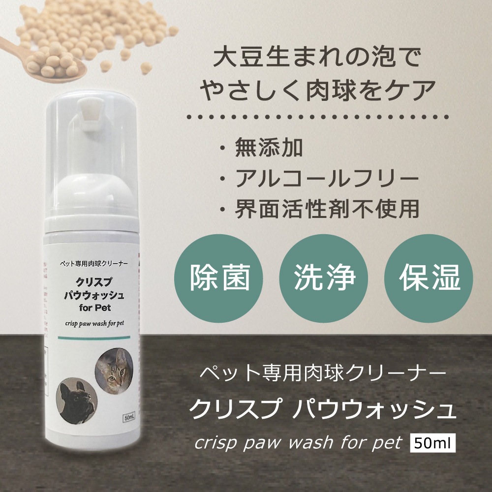 ���奱�� �� ǭ ���� �Ҥӳ�� [���ꥹ�� �ѥ������å��� 50ml]  ˢ ���奯�꡼�ʡ� �� �����ݸ�꡼�� �����ݼ� ���奱�� ǭ ŷ����ʬ ��Ʀ��ʬ ������ ̵ź�� ���奯�꡼�� ���륳�����Ի��� ���� ���� ���� �������� ����� ���奱�� �� ���奬����