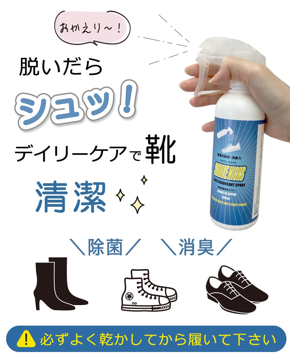 ��ľ�θ��ꡪ����̵���� �� �ý� ���ץ졼 ���� ���� ���� ��24���֥˥����֥��å���  [���㥤�ˡ����å��� ���ѽ��ݾý����ץ졼 300ml] ���ý����ץ졼 ŷ����ʬ ���å������ѥ��� �ý� �˥��� ���ν��� ­�ν��� ���� �ý� ���������� ���ý��� ������ ���� �֡��� ���ˡ����� �ץ쥼��� ���ե� �Х����åȥ��塼�� �ý�