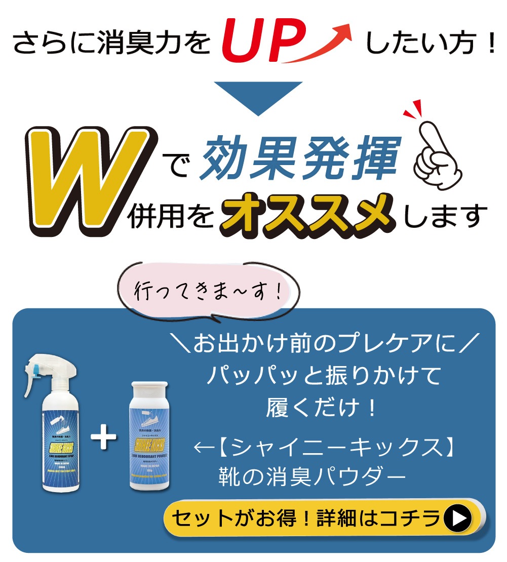 ��ľ�θ��ꡪ����̵���� �� �ý� ���ץ졼 ���� ���� ���� ��24���֥˥����֥��å���  [���㥤�ˡ����å��� ���ѽ��ݾý����ץ졼 300ml] ���ý����ץ졼 ŷ����ʬ ���å������ѥ��� �ý� �˥��� ���ν��� ­�ν��� ���� �ý� ���������� ���ý��� ������ ���� �֡��� ���ˡ����� �ץ쥼��� ���ե� �Х����åȥ��塼�� �ý�