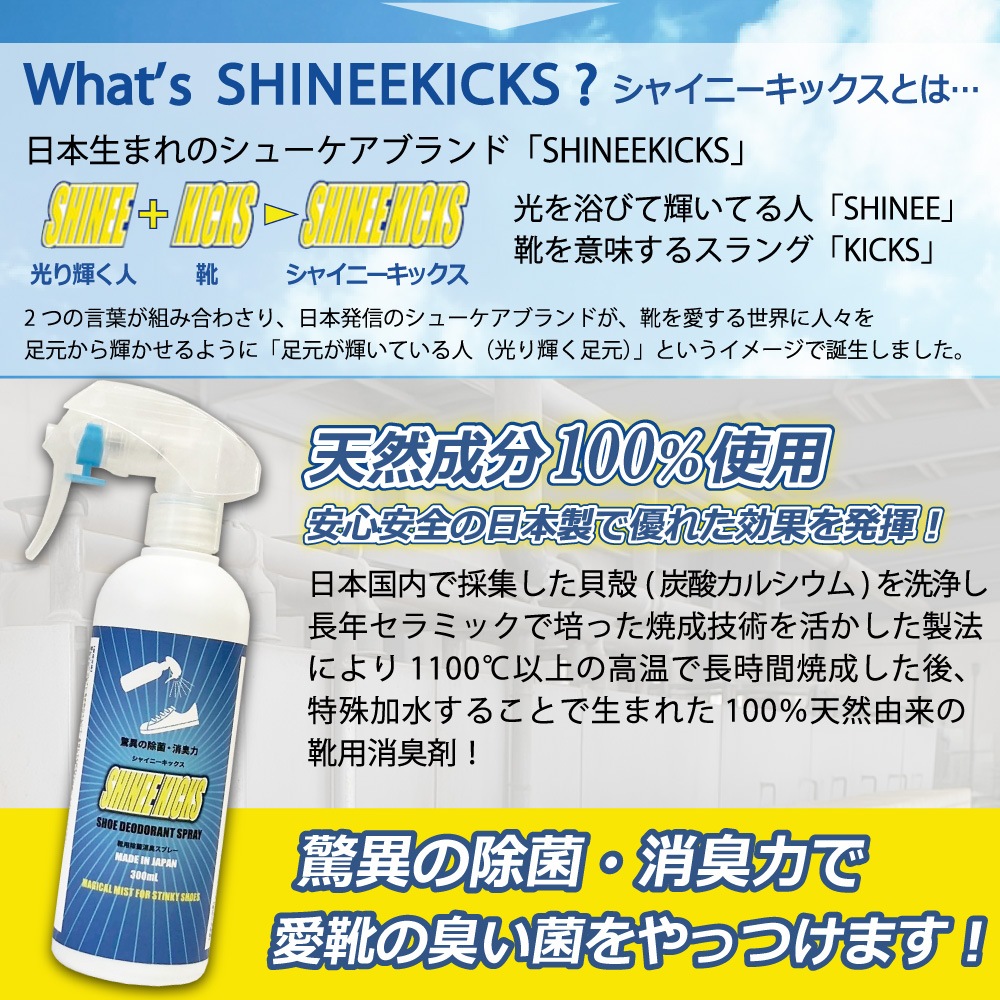 ��ľ�θ��ꡪ����̵���� �� �ý� ���ץ졼 ���� ���� ���� ��24���֥˥����֥��å���  [���㥤�ˡ����å��� ���ѽ��ݾý����ץ졼 300ml] ���ý����ץ졼 ŷ����ʬ ���å������ѥ��� �ý� �˥��� ���ν��� ­�ν��� ���� �ý� ���������� ���ý��� ������ ���� �֡��� ���ˡ����� �ץ쥼��� ���ե� �Х����åȥ��塼�� �ý�