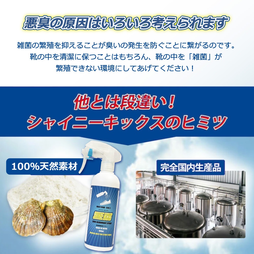 ��ľ�θ��ꡪ����̵���� �� �ý� ���ץ졼 ���� ���� ���� ��24���֥˥����֥��å���  [���㥤�ˡ����å��� ���ѽ��ݾý����ץ졼 300ml] ���ý����ץ졼 ŷ����ʬ ���å������ѥ��� �ý� �˥��� ���ν��� ­�ν��� ���� �ý� ���������� ���ý��� ������ ���� �֡��� ���ˡ����� �ץ쥼��� ���ե� �Х����åȥ��塼�� �ý�