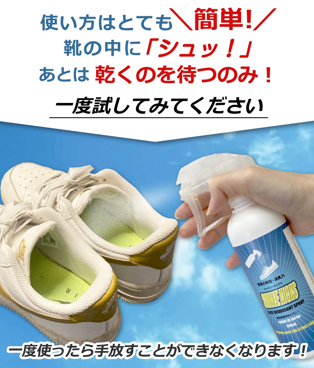 ��ľ�θ��ꡪ����̵���� �� �ý� �ѥ����� ���� �ý� ���ץ졼��24���֥˥����֥��å��� [���㥤�ˡ����å��� �ý����ץ졼+�ѥ��������å�] ���ý����ץ졼 ������300ml ŷ����ʬ ���å������ѥ��� �ý� ���� �˥��� ���ν��� ­�� ���������� ������ ���� �֡��� ���ˡ����� ���ե� �Х����åȥ��塼�� �ý� �ѥ����� 80g