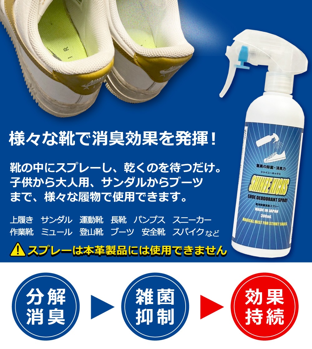 ��ľ�θ��ꡪ����̵���� �� �ý� �ѥ����� ���� �ý� ���ץ졼��24���֥˥����֥��å��� [���㥤�ˡ����å��� �ý����ץ졼+�ѥ��������å�] ���ý����ץ졼 ������300ml ŷ����ʬ ���å������ѥ��� �ý� ���� �˥��� ���ν��� ­�� ���������� ������ ���� �֡��� ���ˡ����� ���ե� �Х����åȥ��塼�� �ý� �ѥ����� 80g