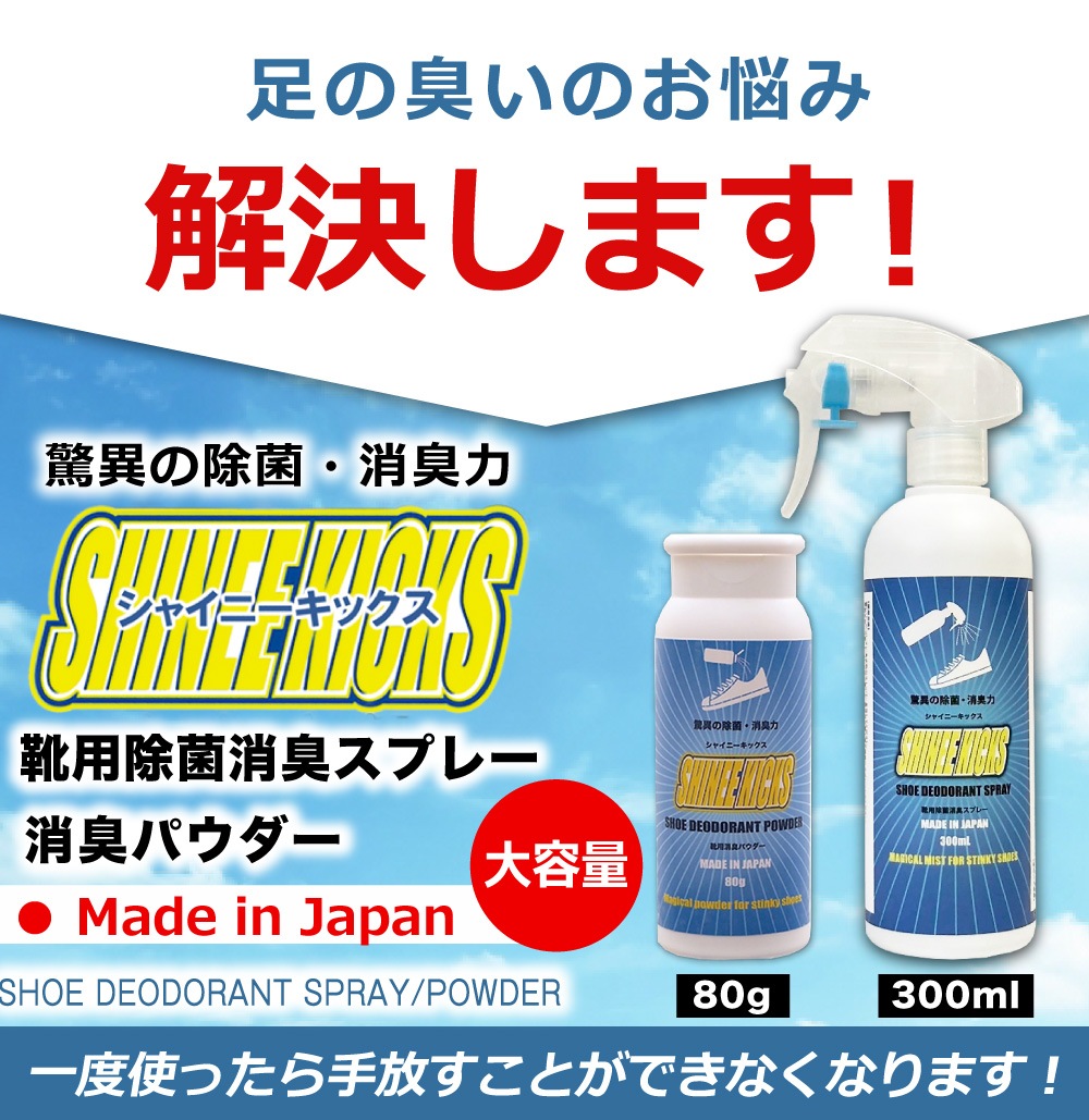 ��ľ�θ��ꡪ����̵���� �� �ý� �ѥ����� ���� �ý� ���ץ졼��24���֥˥����֥��å��� [���㥤�ˡ����å��� �ý����ץ졼+�ѥ��������å�] ���ý����ץ졼 ������300ml ŷ����ʬ ���å������ѥ��� �ý� ���� �˥��� ���ν��� ­�� ���������� ������ ���� �֡��� ���ˡ����� ���ե� �Х����åȥ��塼�� �ý� �ѥ����� 80g